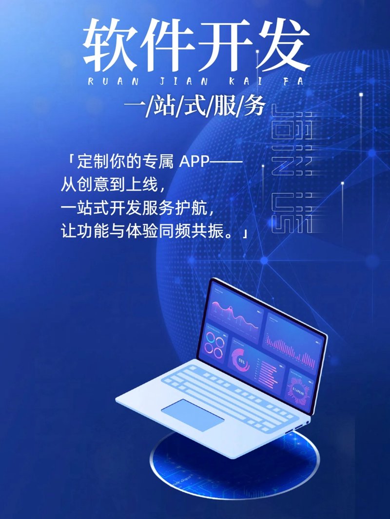 OA系统开发选购指南：助力企业数字化转型