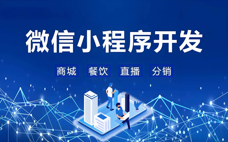 OA系统开发：企业实现高效管理的不二之选