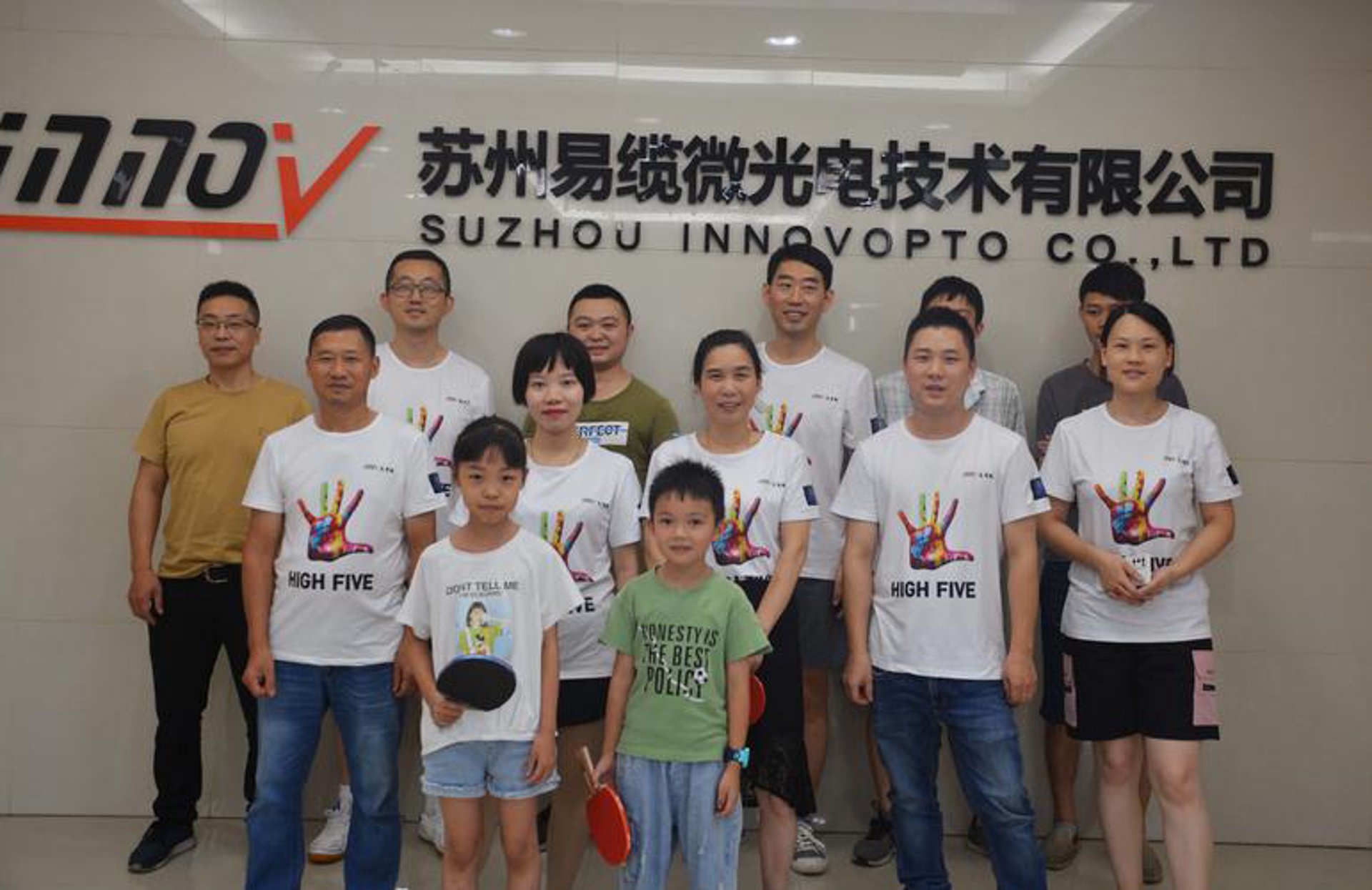 软驰科技